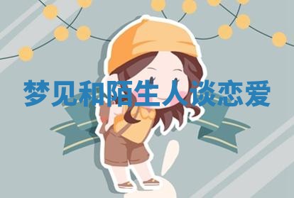 2025年10月26日老黄历财神方向