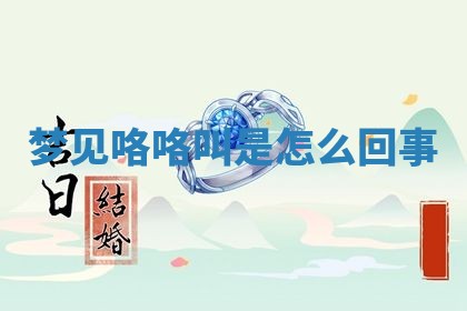 2026年3月结婚黄历择吉