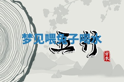 2025年10月26日老黄历财神方向