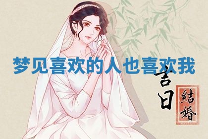 2026年3月结婚黄历择吉