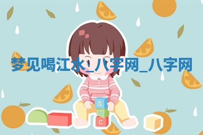 2025年10月28日打麻将在哪个吉位打麻将攻略