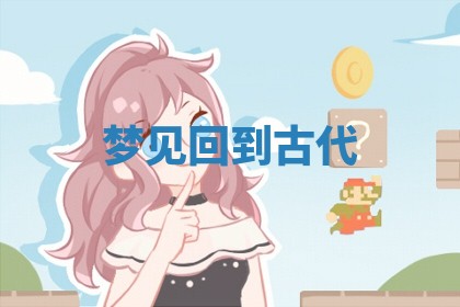 2026年3月结婚黄历择吉