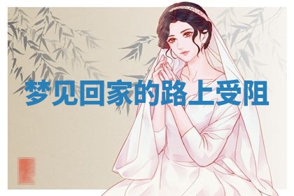 2026年3月结婚黄历择吉