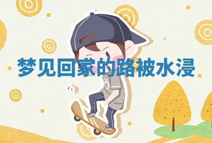 2025年10月26日老黄历财神方向