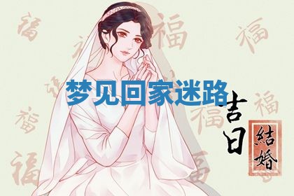 2025年10月26日老黄历财神方向