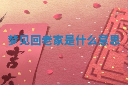 2026年3月结婚黄历择吉