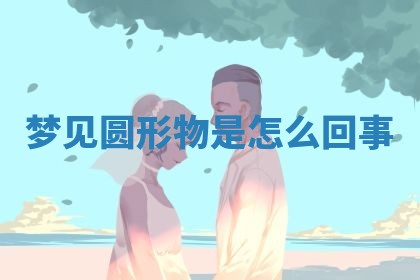 2026年3月结婚黄历择吉