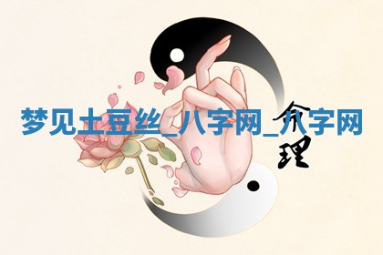 2025年10月26日老黄历财神方向