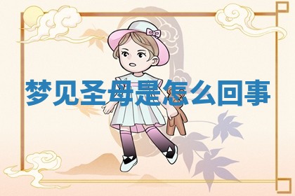 2025年10月26日老黄历财神方向