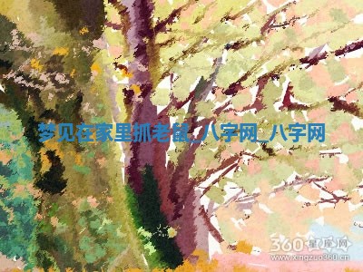 2026年3月份开店黄历丨哪几天是开业的好日子