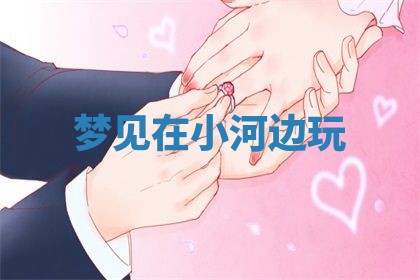 2026年3月结婚黄历择吉