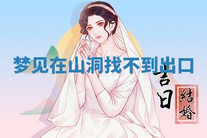 2026年3月结婚黄历择吉