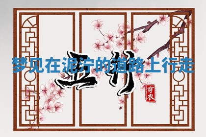 2025年10月26日老黄历财神方向