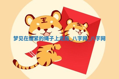 2025年10月26日老黄历财神方向