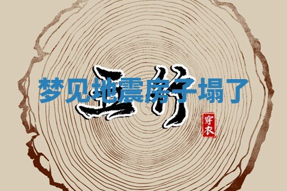 2026年3月结婚黄历择吉