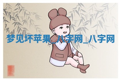 2025年10月26日老黄历财神方向