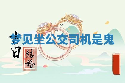 2025年10月26日老黄历财神方向