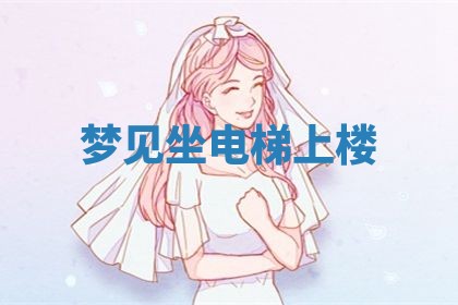 2026年3月结婚黄历择吉