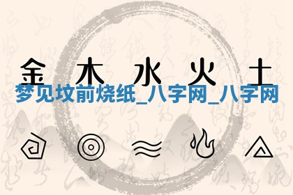 江姓2026年01月29日出生男宝宝的五行取名详解