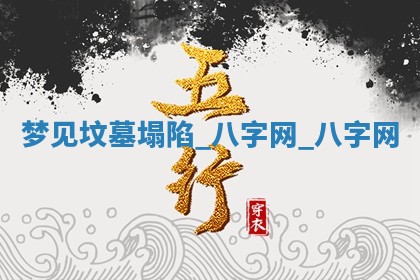 2026年3月份开店黄历丨哪几天是开业的好日子