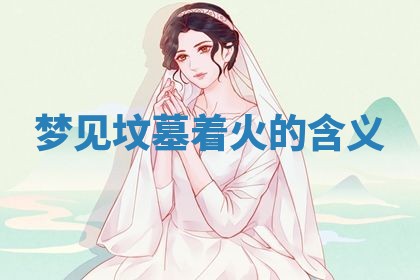 2026年3月结婚黄历择吉