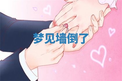 2026年3月结婚黄历择吉