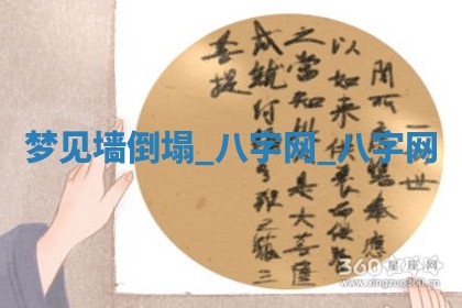 2026年02月28日出生毛姓男宝宝八字五行取名禁忌与建议