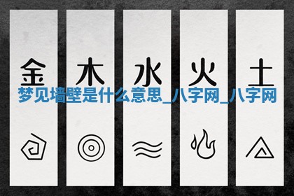 2025年10月26日老黄历财神方向