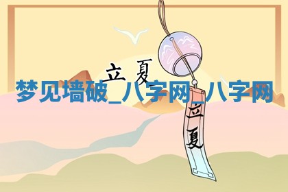 2026年02月28日出生毛姓男宝宝八字五行取名禁忌与建议