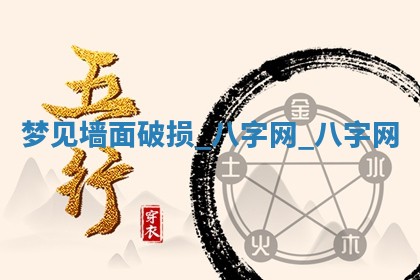 2025年10月26日老黄历财神方向