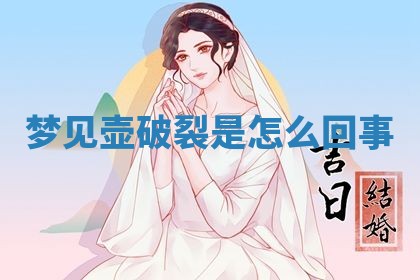 2025年10月26日老黄历财神方向