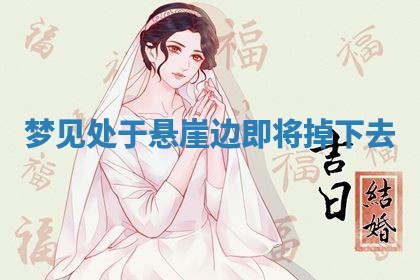 2026年3月结婚黄历择吉