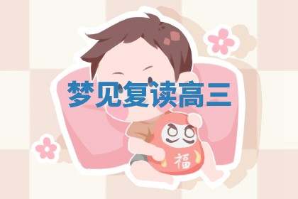 2026年3月结婚黄历择吉