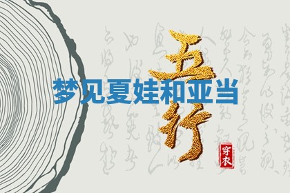 2026年3月结婚黄历择吉