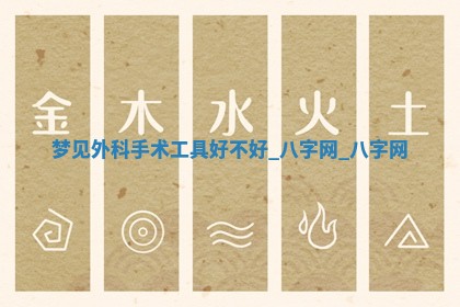 万年历2025年6月3日房屋装修推荐分析