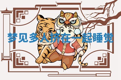 2025年10月26日老黄历财神方向