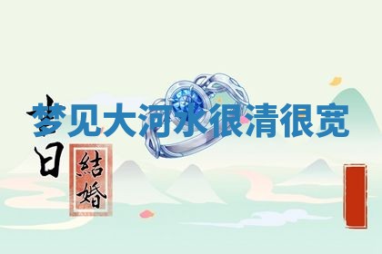 2025年10月26日老黄历财神方向