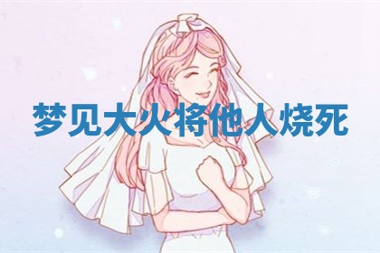 2026年3月结婚黄历择吉