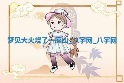 2026年公历3月动土黄道吉日查询