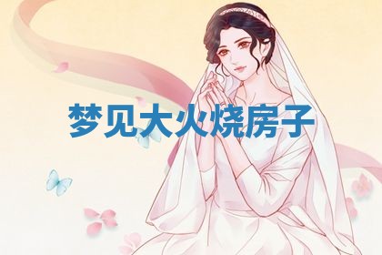2026年3月结婚黄历择吉