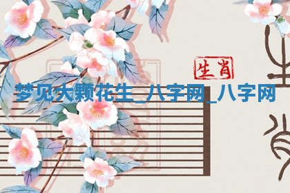 2025年10月26日老黄历财神方向