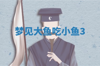 2025年10月26日老黄历财神方向