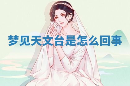 2026年3月结婚黄历择吉