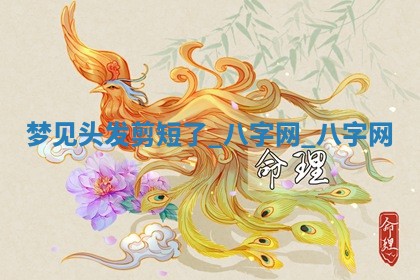 2026年公历3月动土黄道吉日查询