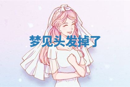 2025年10月26日老黄历财神方向