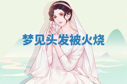 2026年3月结婚黄历择吉