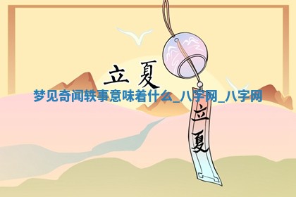 2026年3月份嫁娶良辰,哪几天是嫁娶的好日子