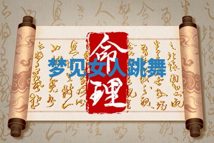 2026年3月结婚黄历择吉