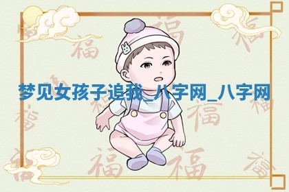 2025年10月26日老黄历财神方向