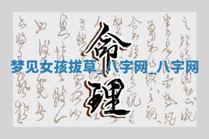2025年10月26日老黄历财神方向